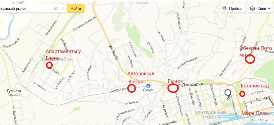 Апартаменты Апартаменты у Елены Сухум